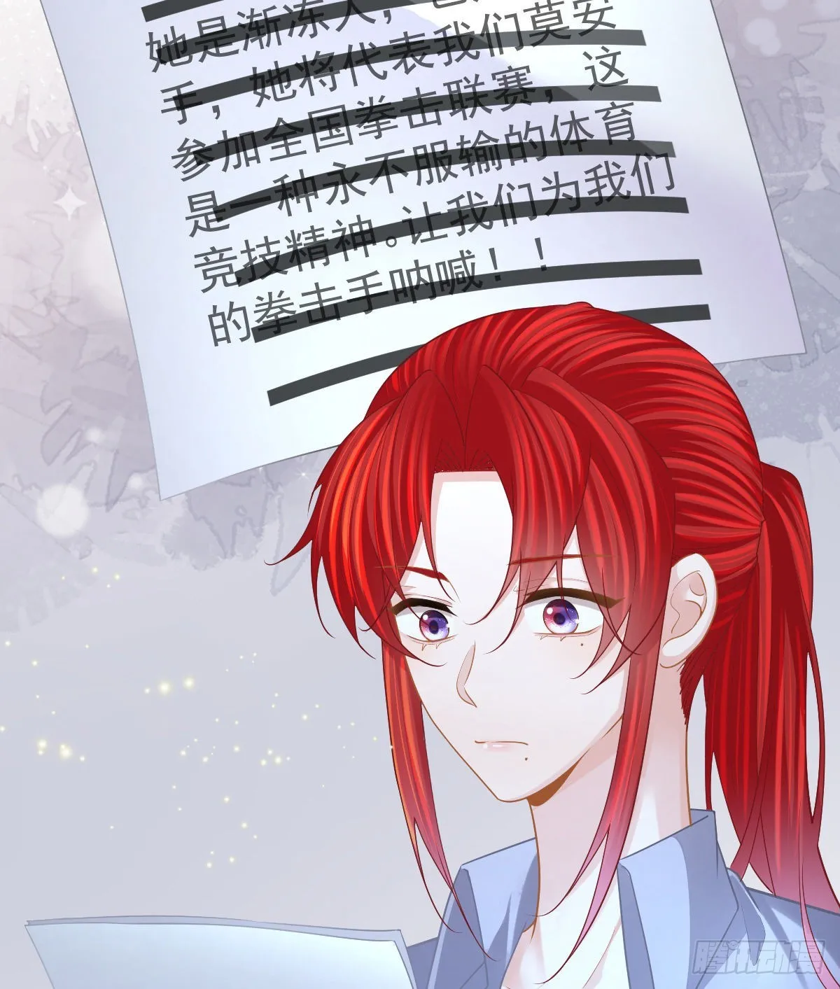 第88话 离梦想最近的时候 第47页