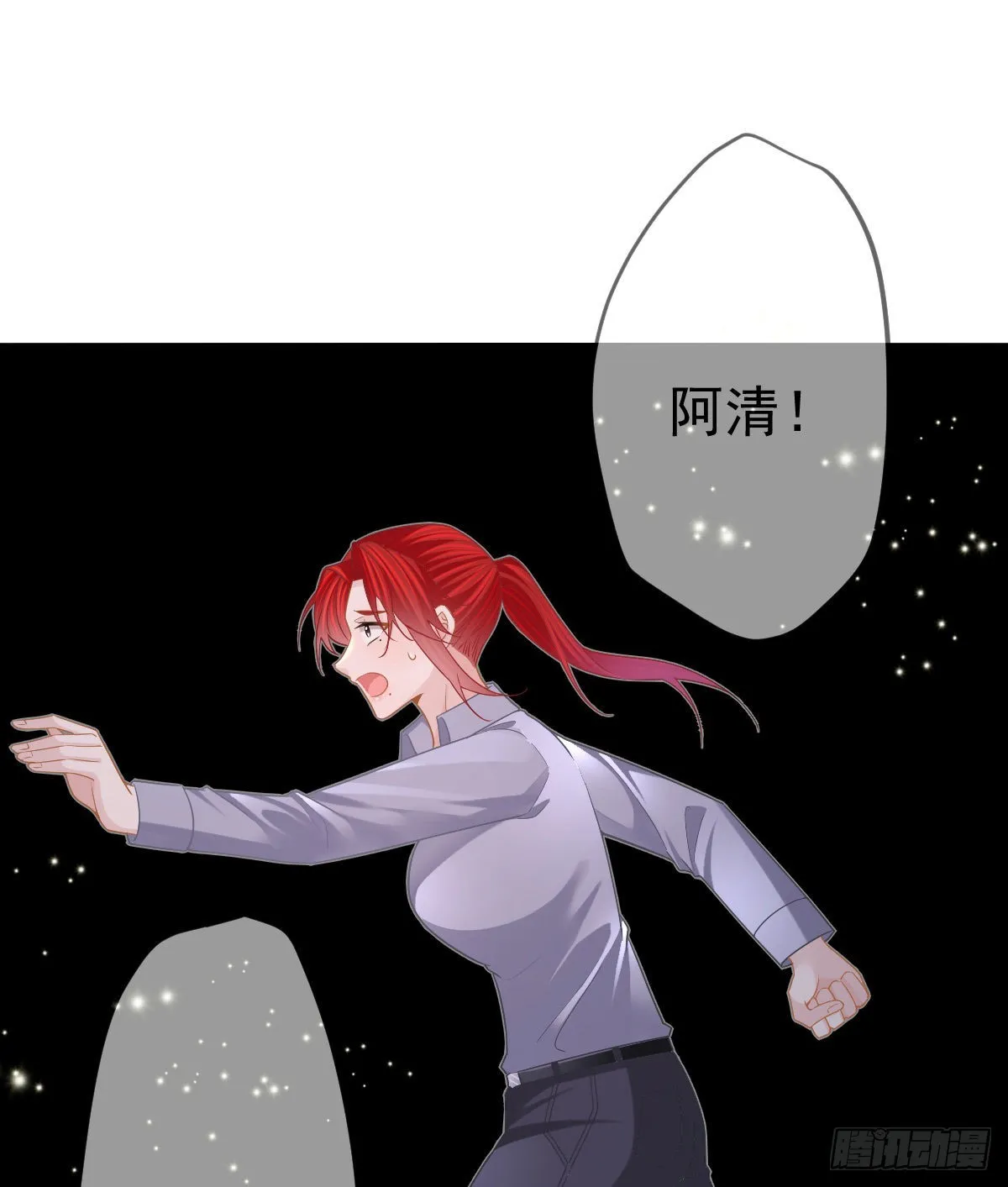 第88话 离梦想最近的时候 第50页