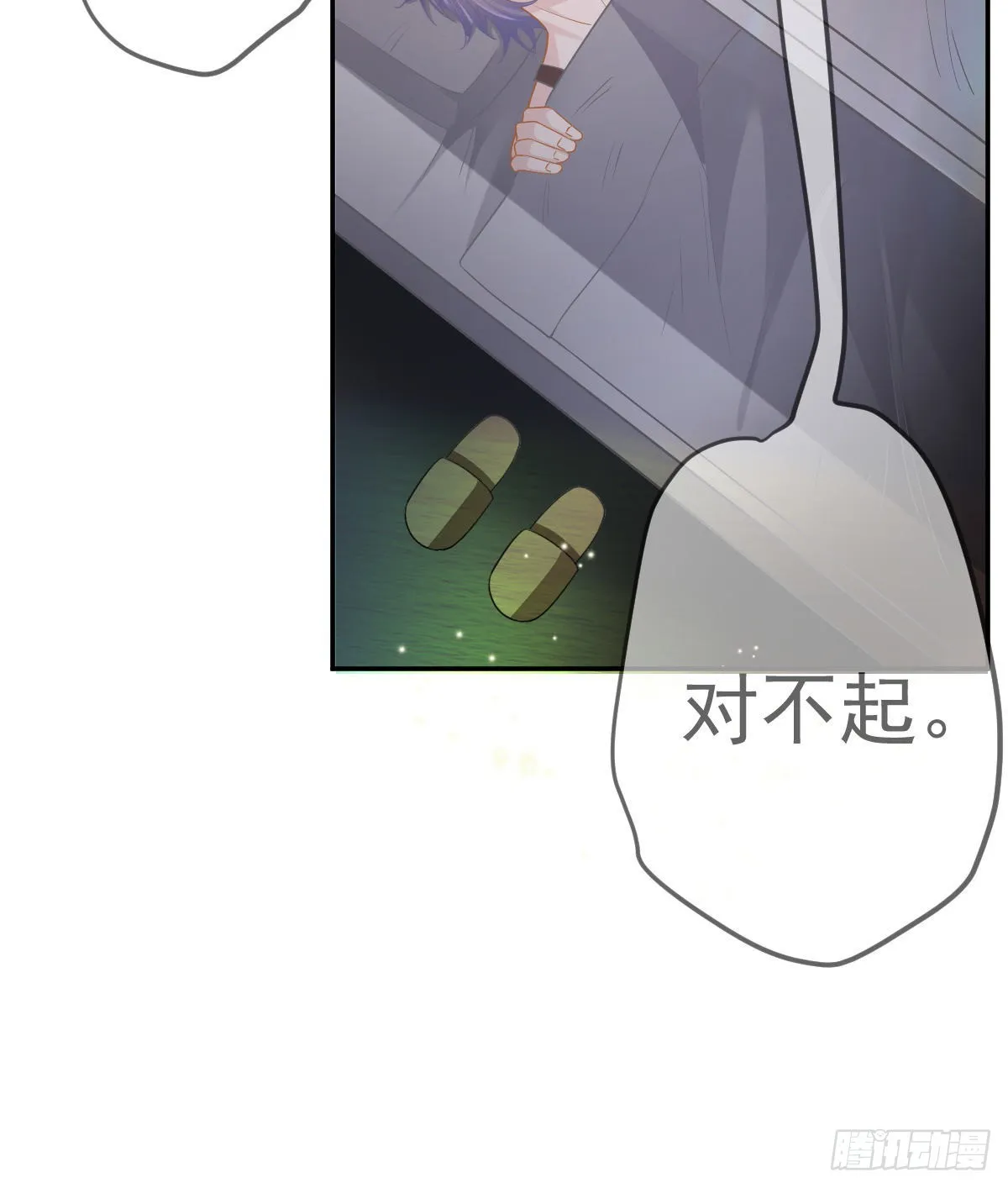 第88话 离梦想最近的时候 第52页
