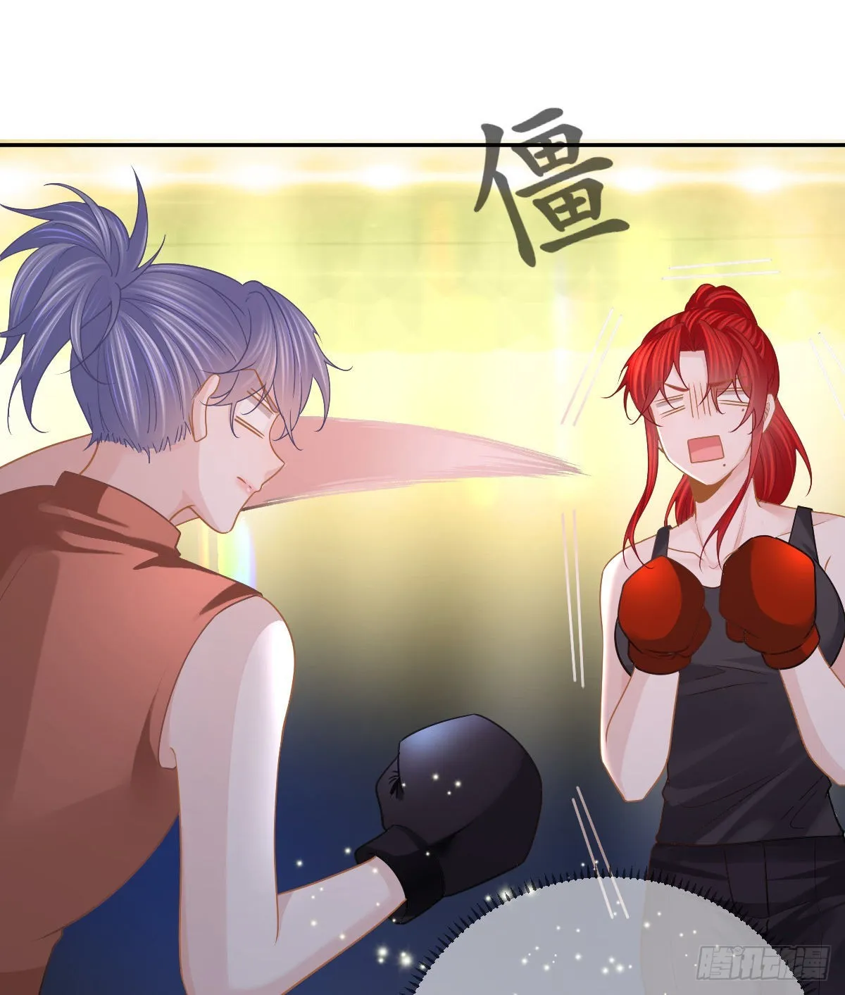 第88话 离梦想最近的时候 第53页