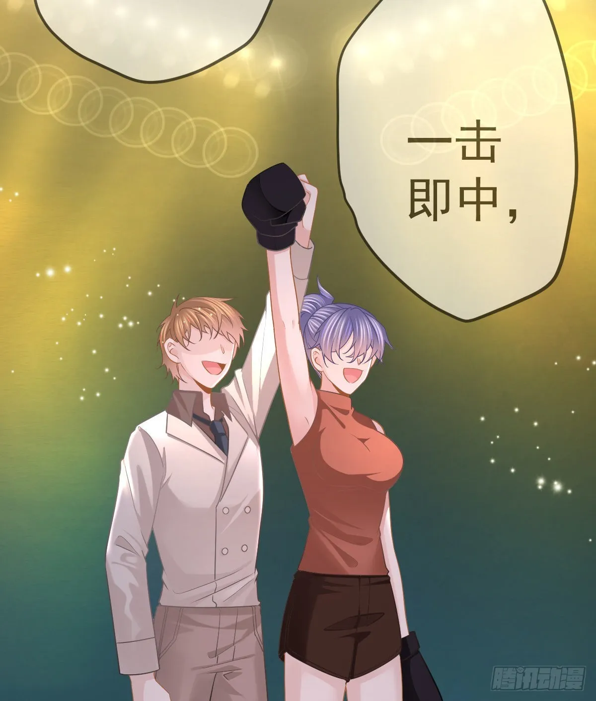 第88话 离梦想最近的时候 第56页