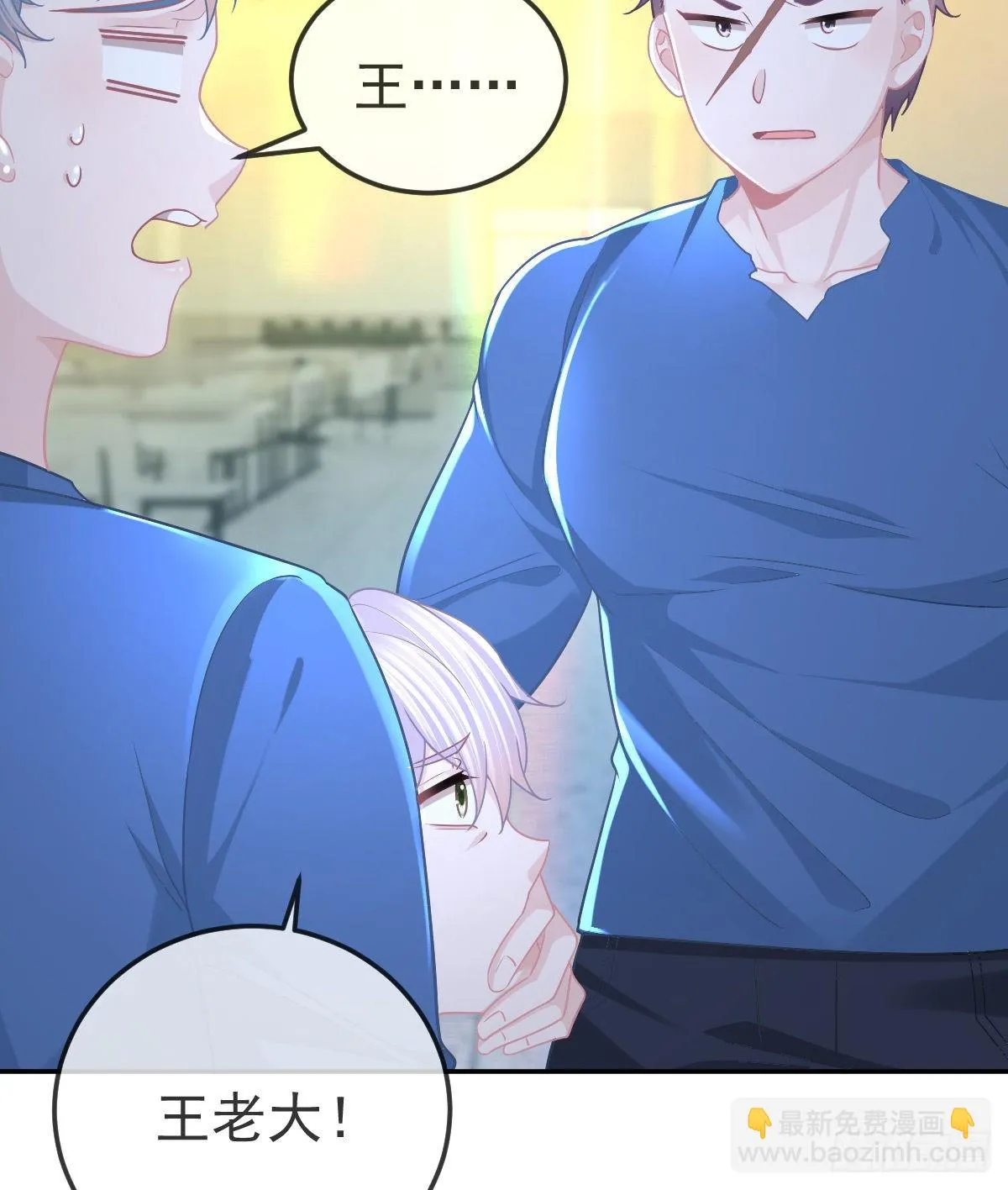 第86话 只有她能碰 第14页