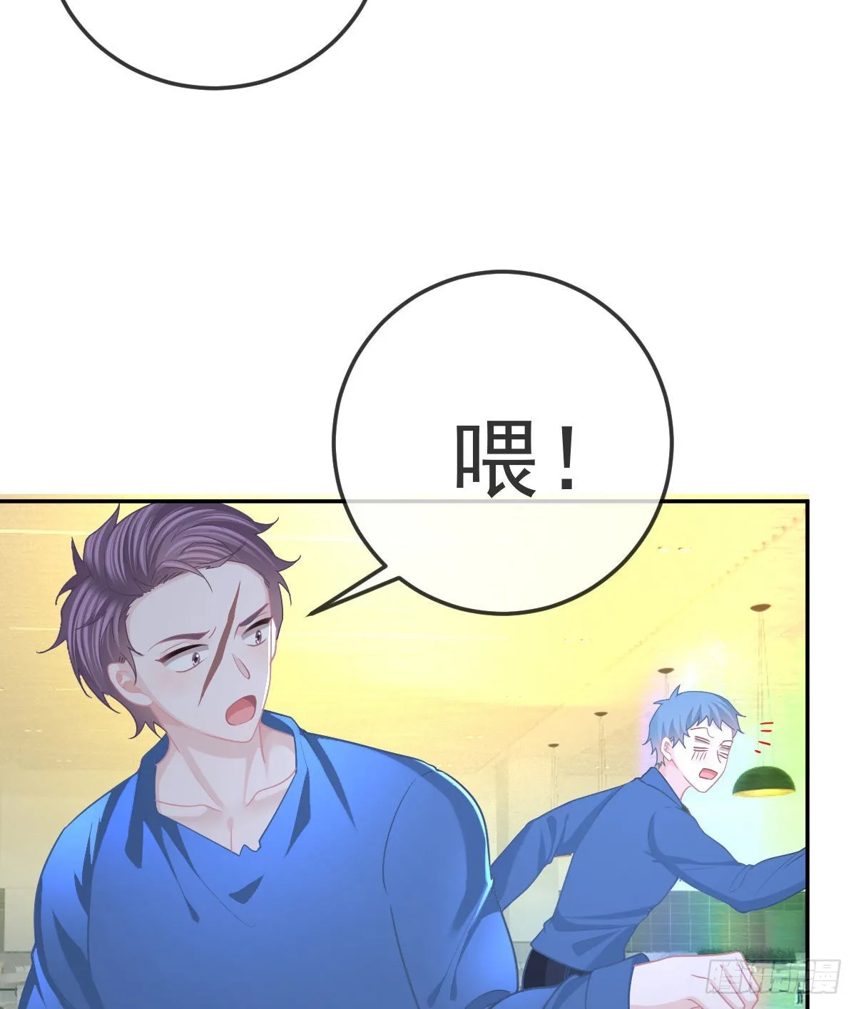 第86话 只有她能碰 第15页