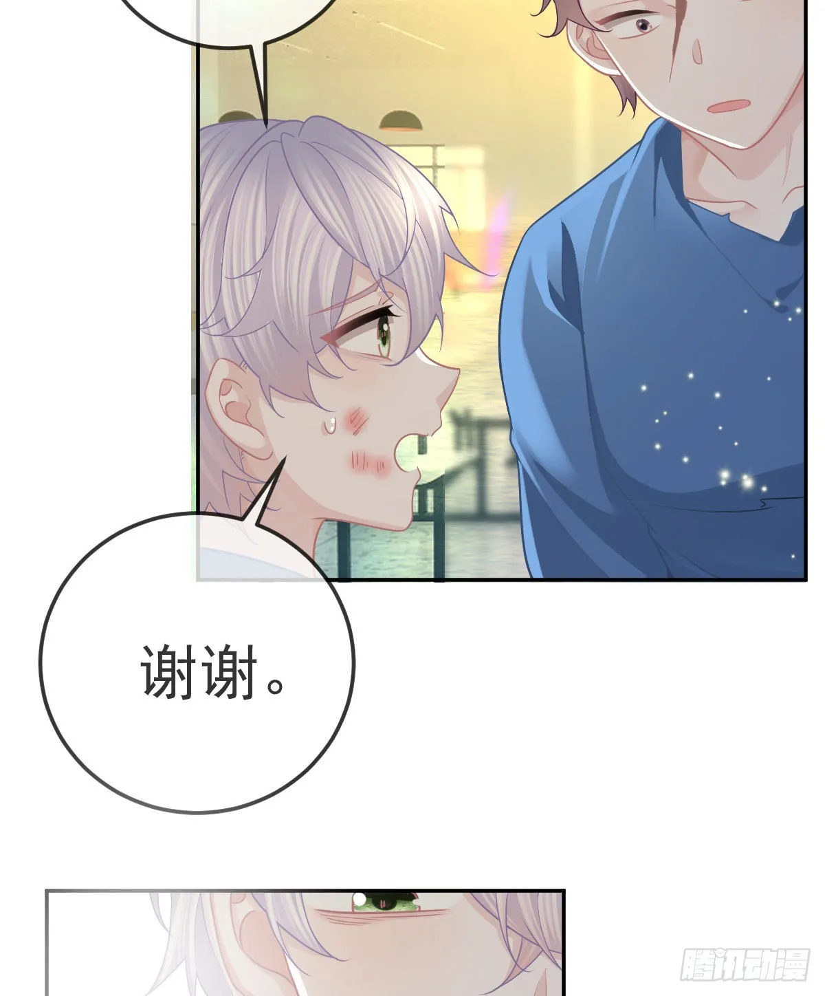 第86话 只有她能碰 第25页