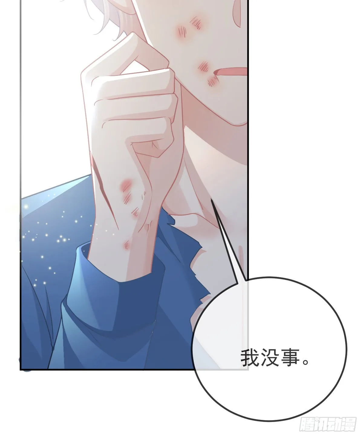 第86话 只有她能碰 第26页