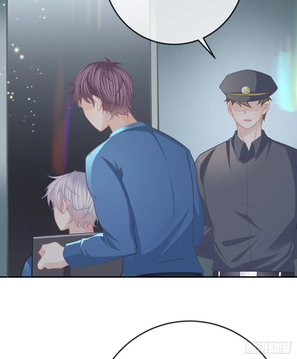 第86话 只有她能碰 第29页