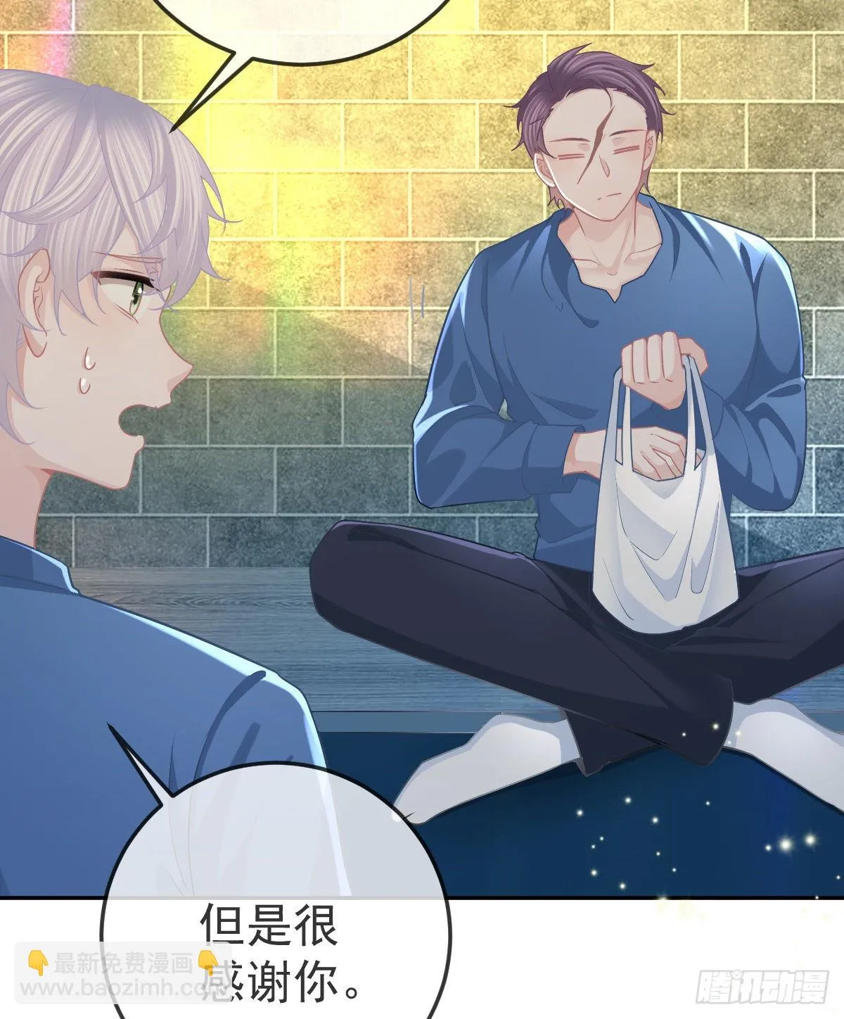 第86话 只有她能碰 第32页