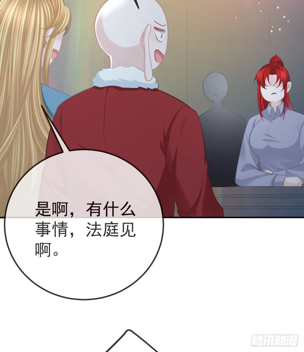 第86话 只有她能碰 第50页