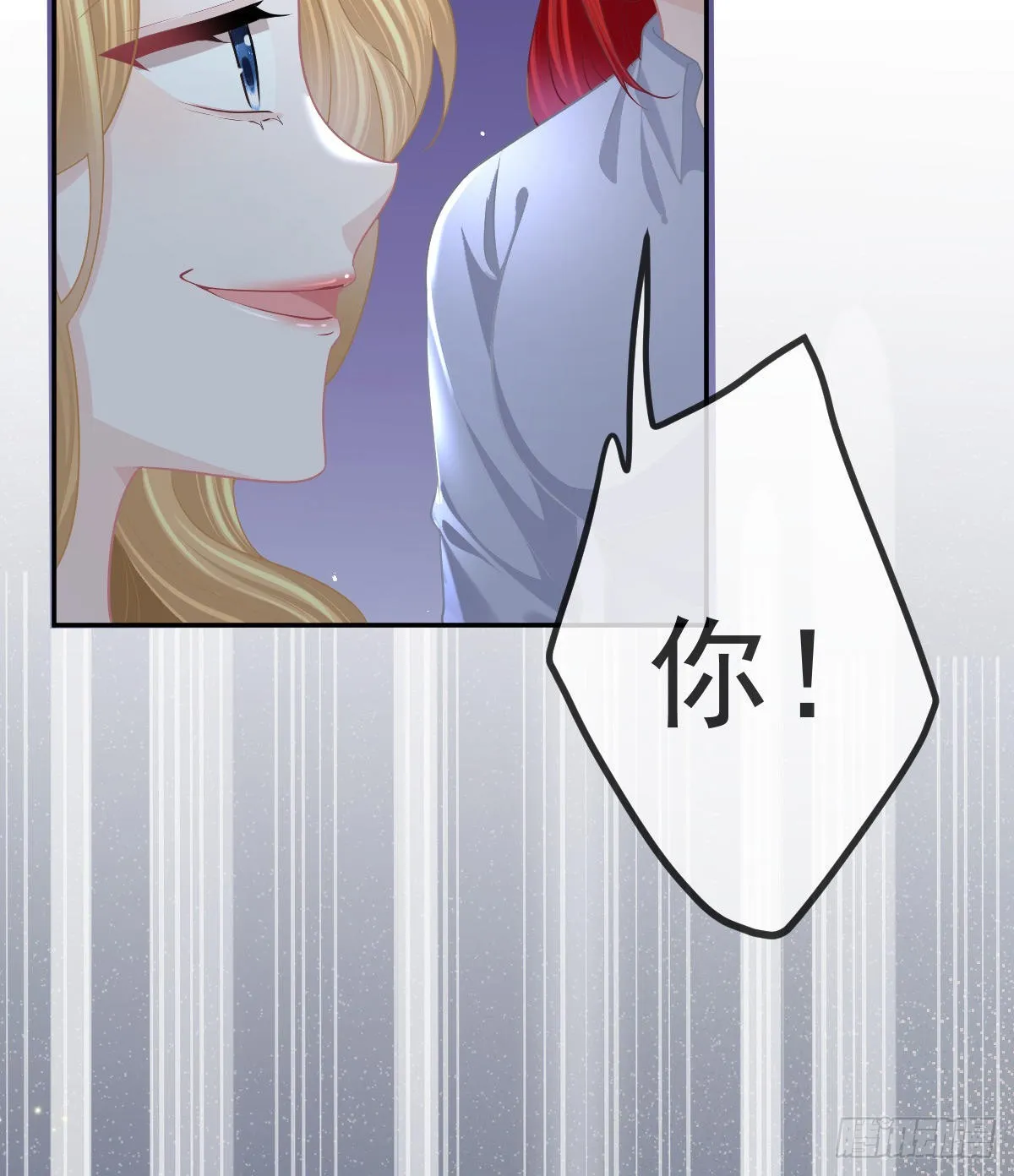 第86话 只有她能碰 第54页