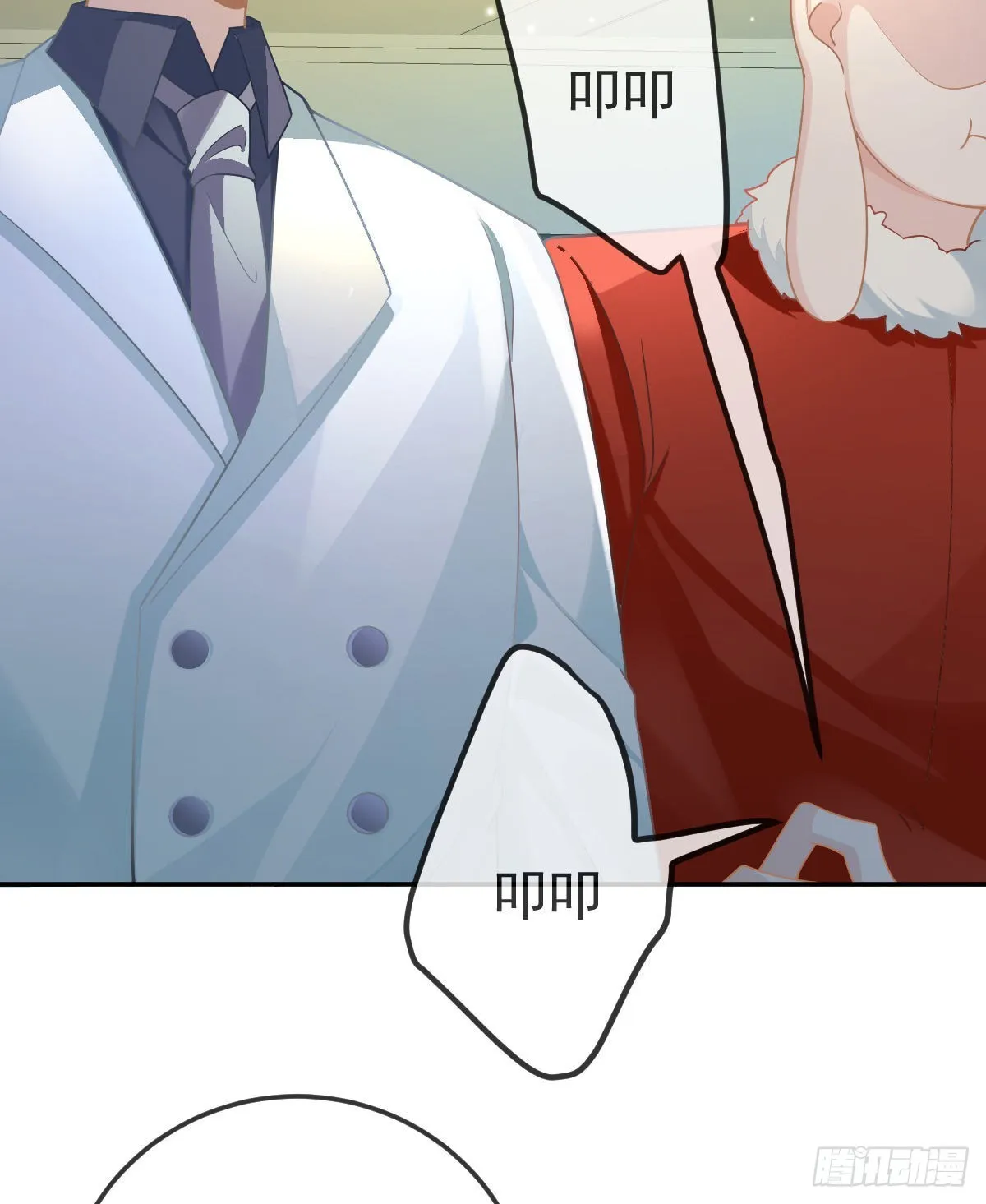 第87话 出售自己 第6页