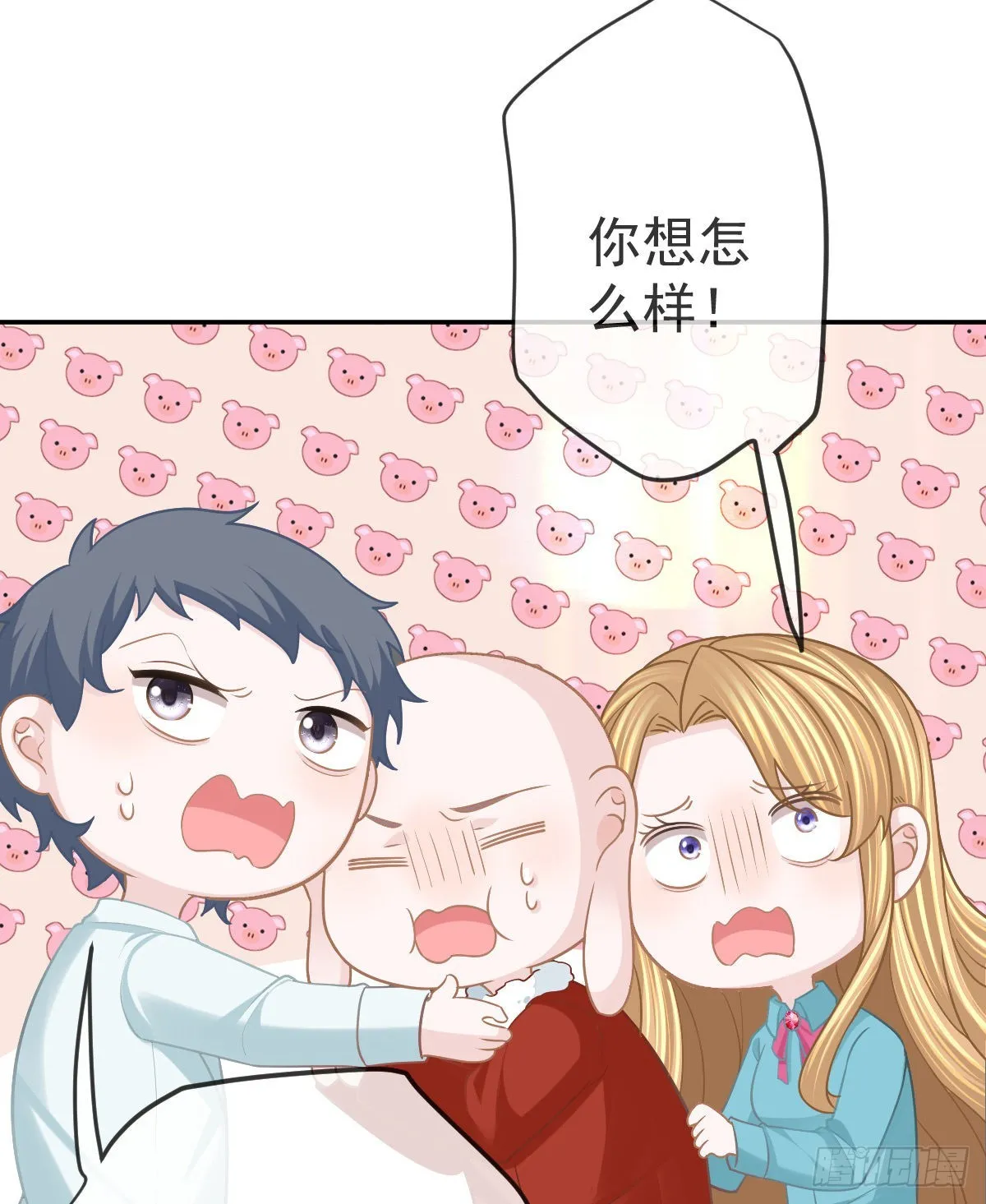 第87话 出售自己 第14页