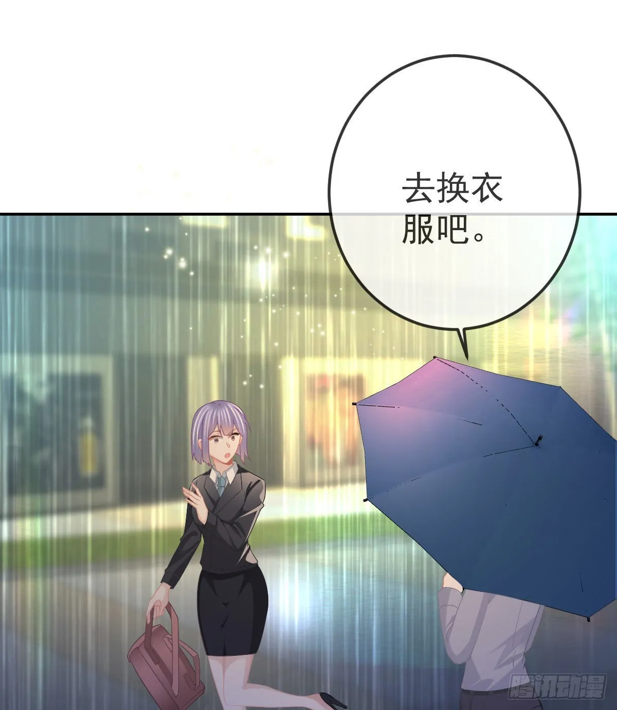 第87话 出售自己 第21页