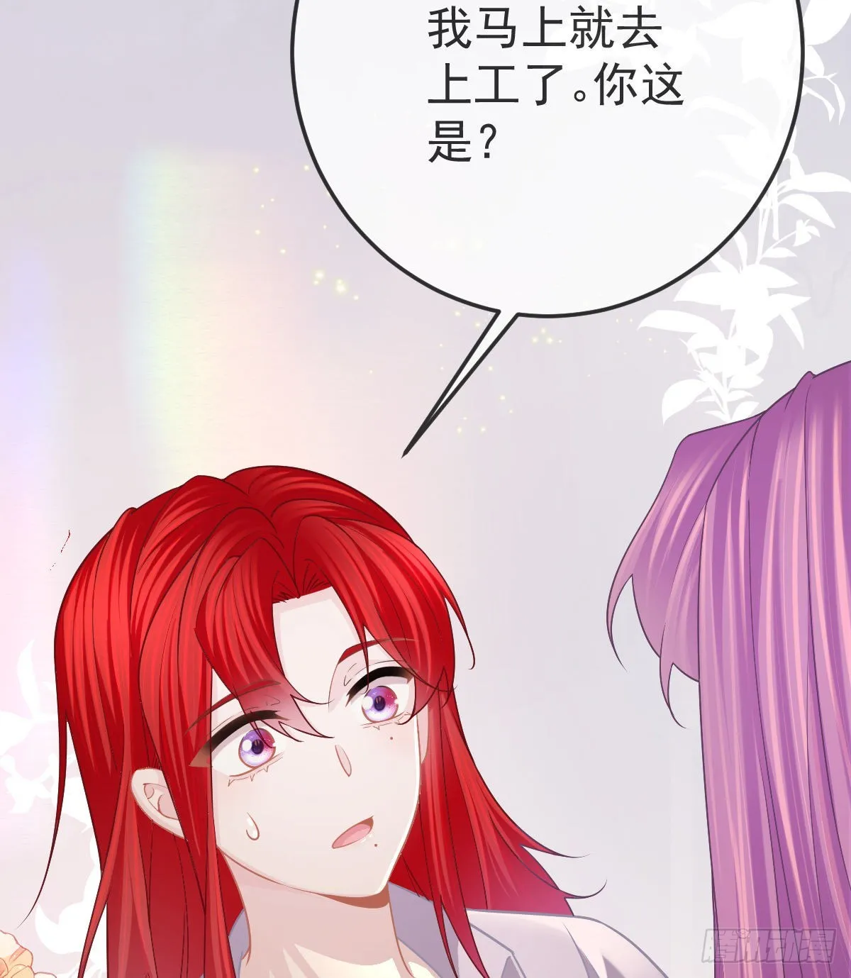 第87话 出售自己 第37页