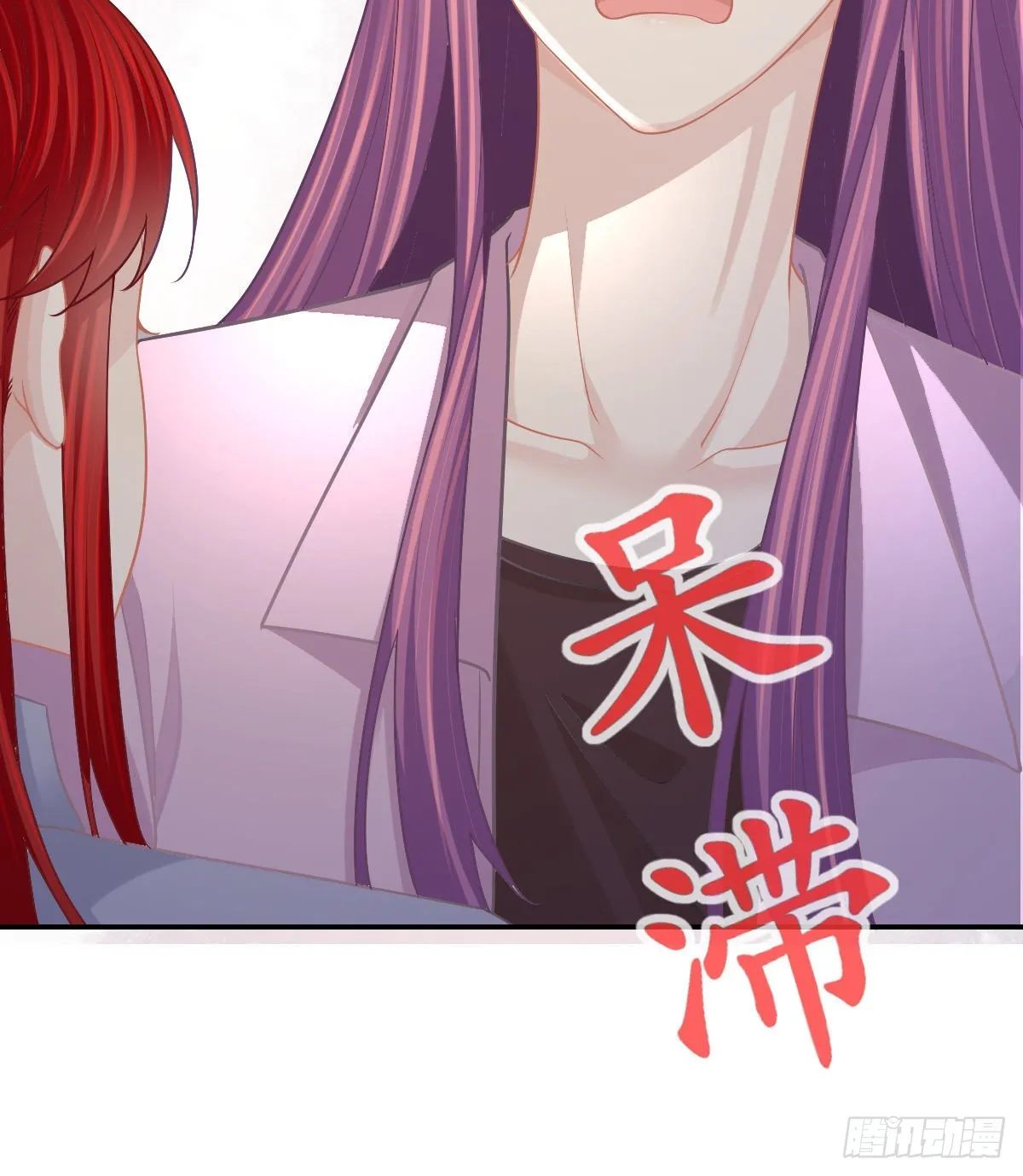 第87话 出售自己 第39页
