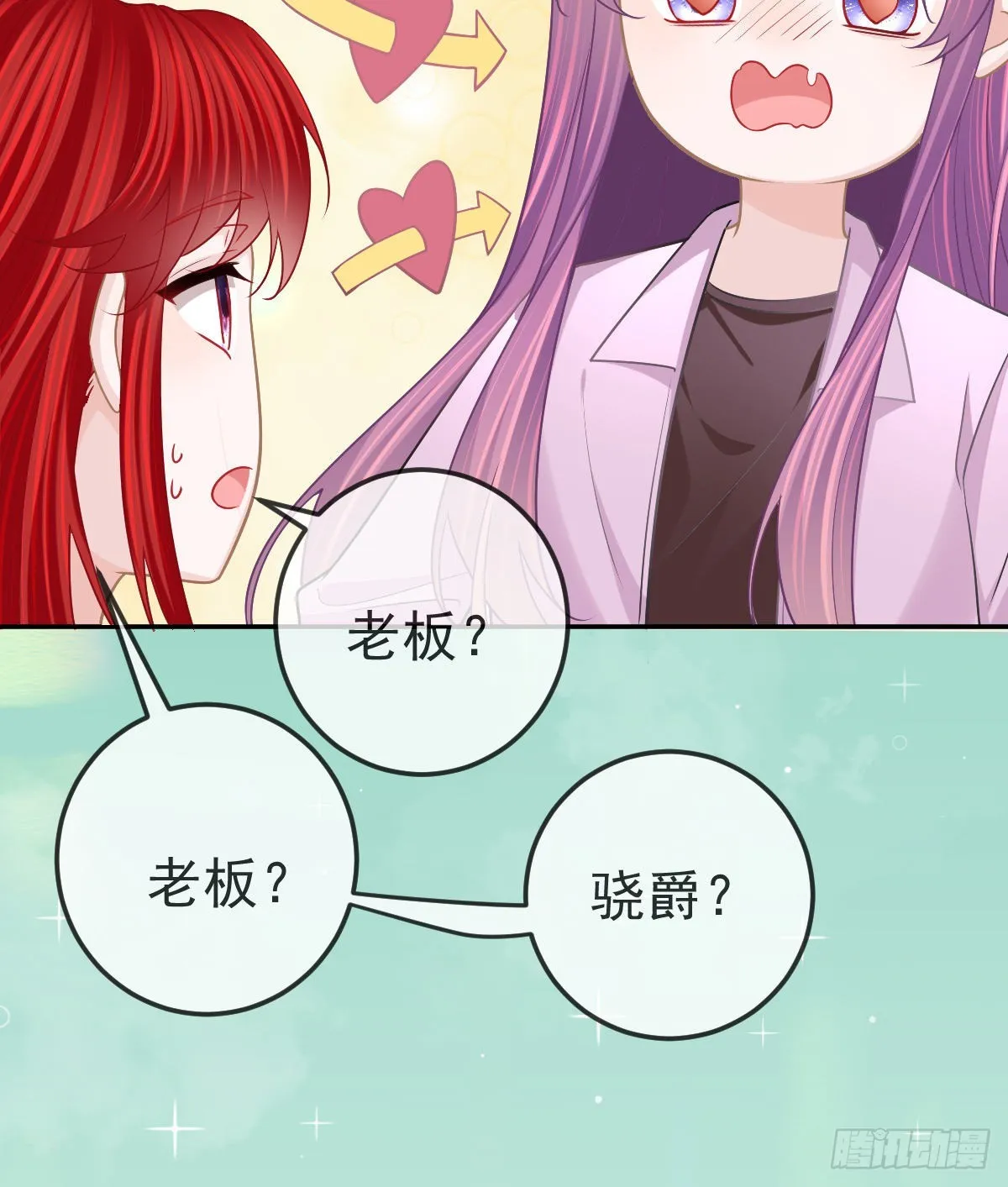 第87话 出售自己 第41页