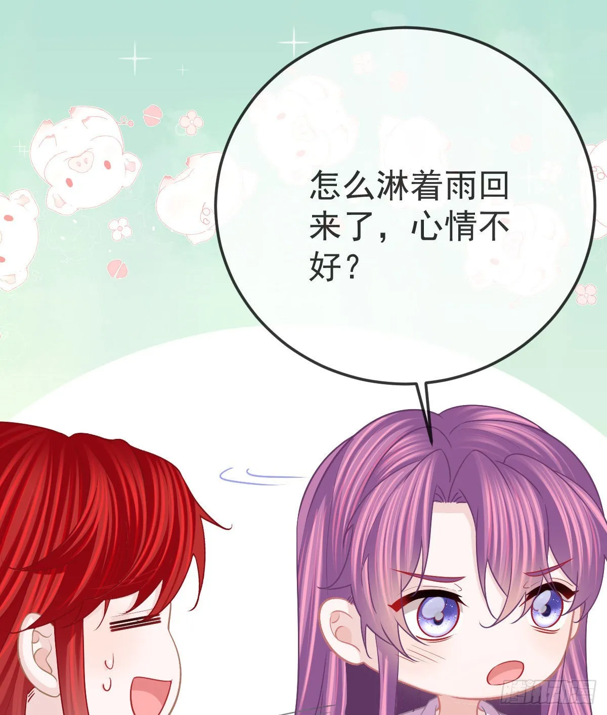 第87话 出售自己 第42页