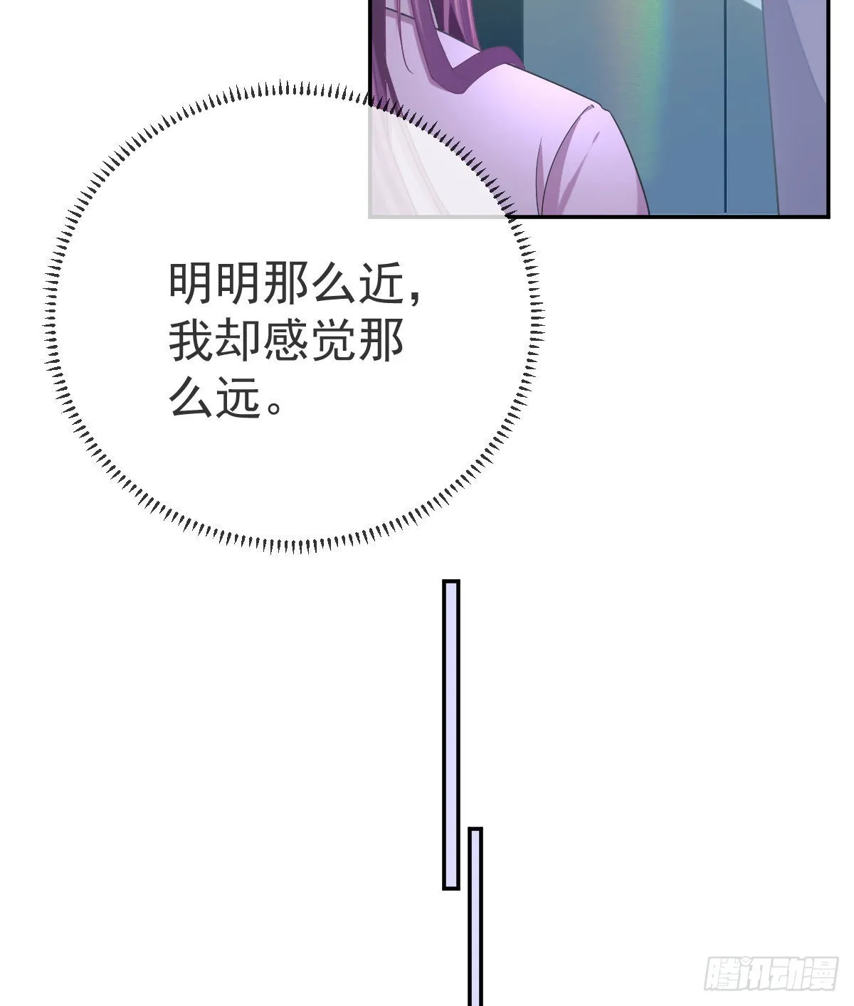 第87话 出售自己 第49页