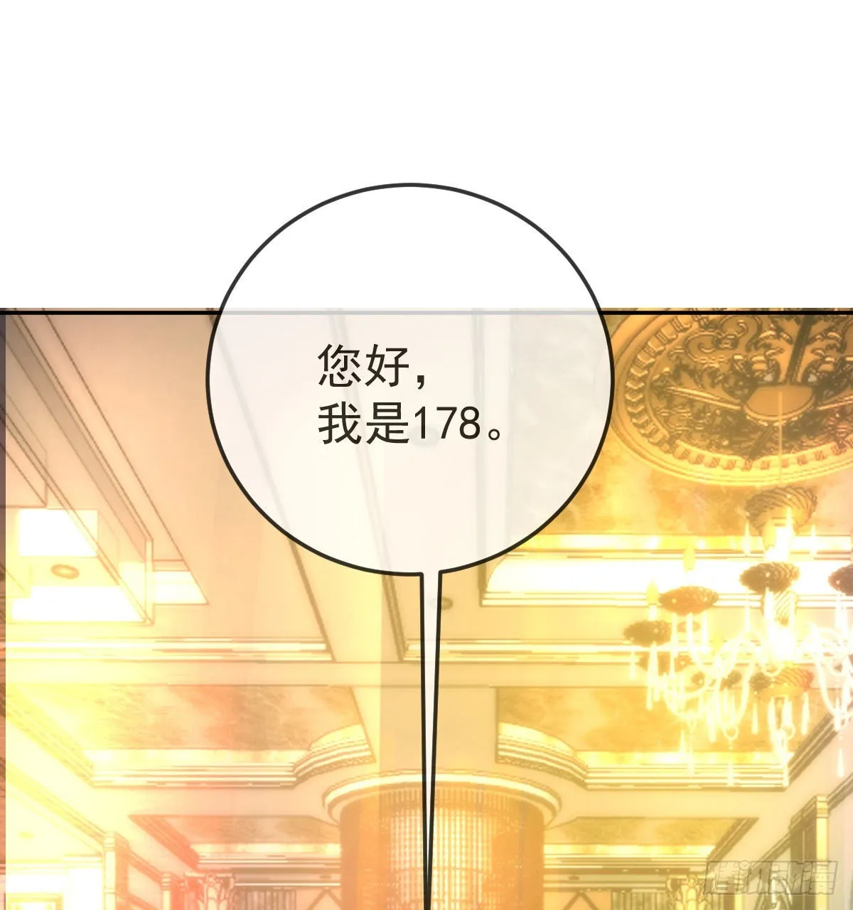 第87话 出售自己 第58页