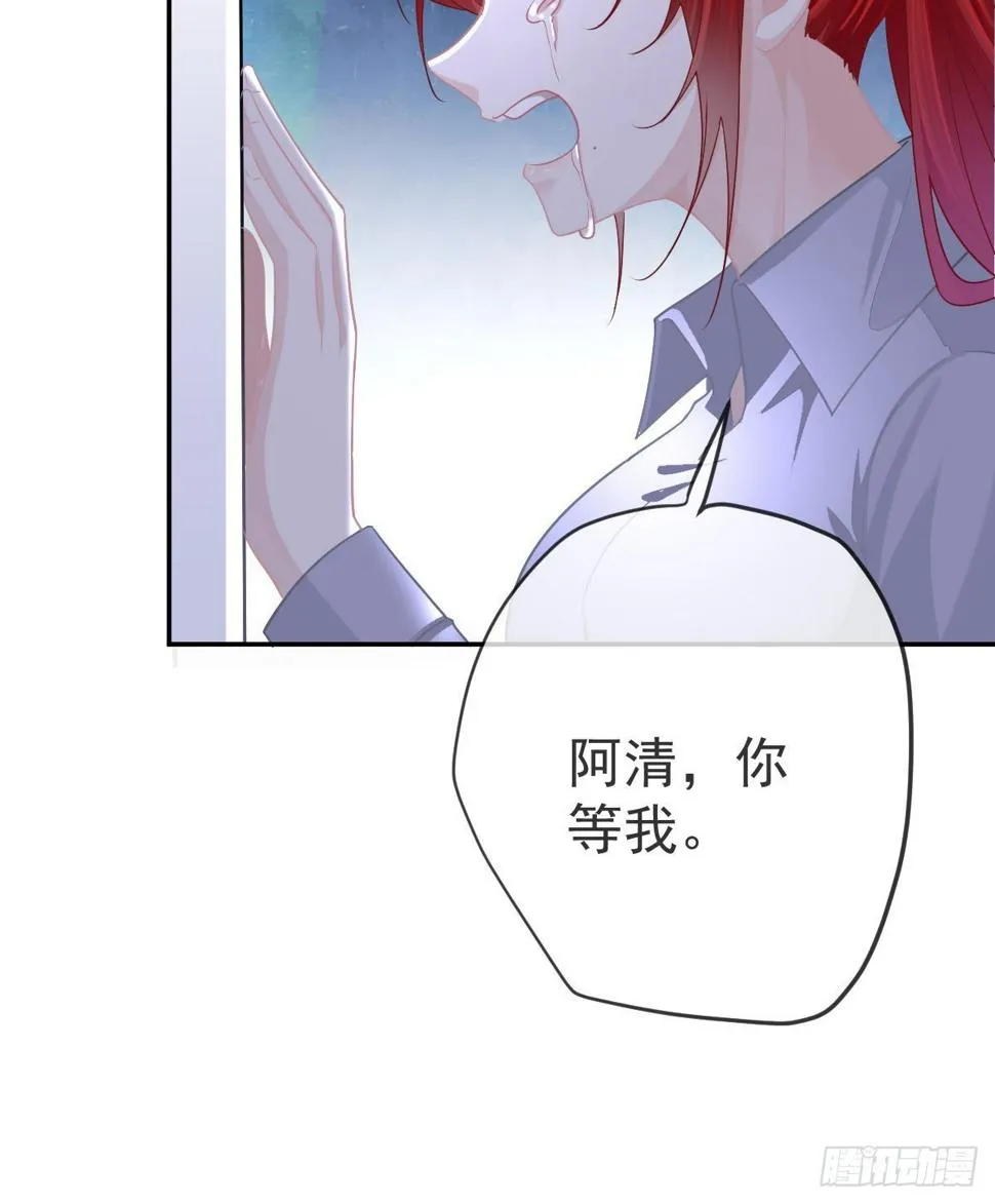 第85话 谁来救救我 第10页