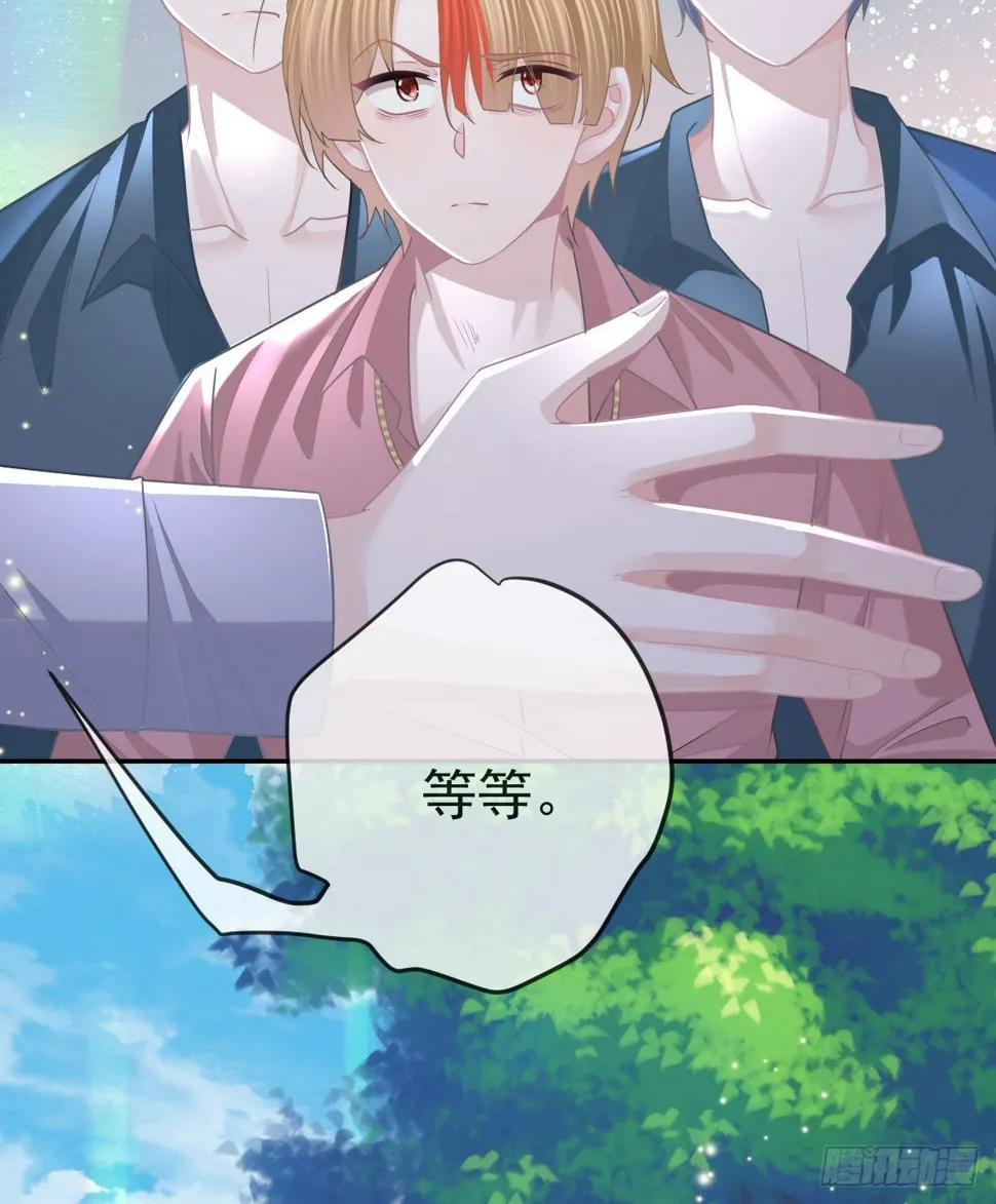 第85话 谁来救救我 第18页