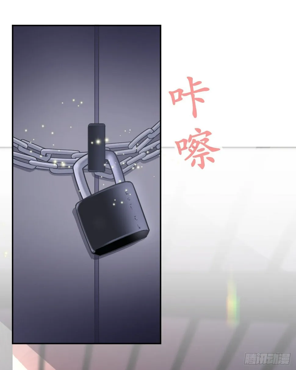 第85话 谁来救救我 第26页