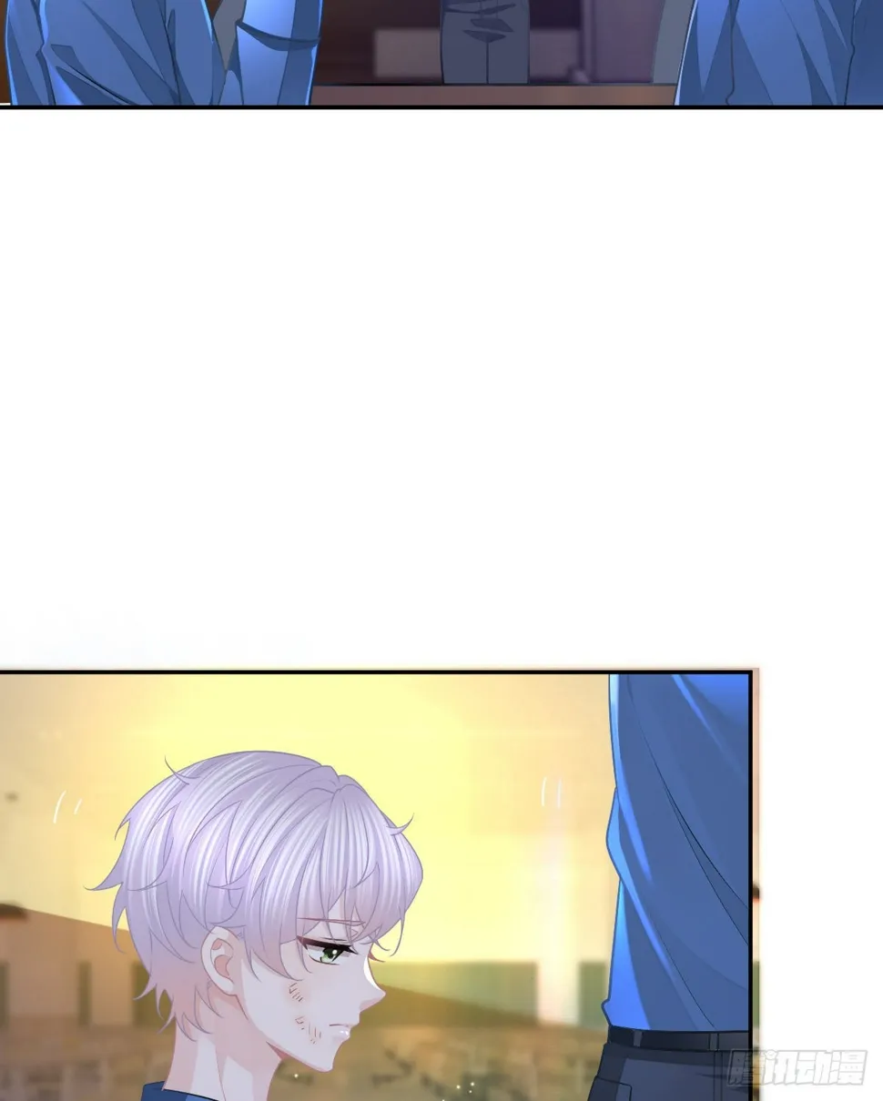 第85话 谁来救救我 第32页