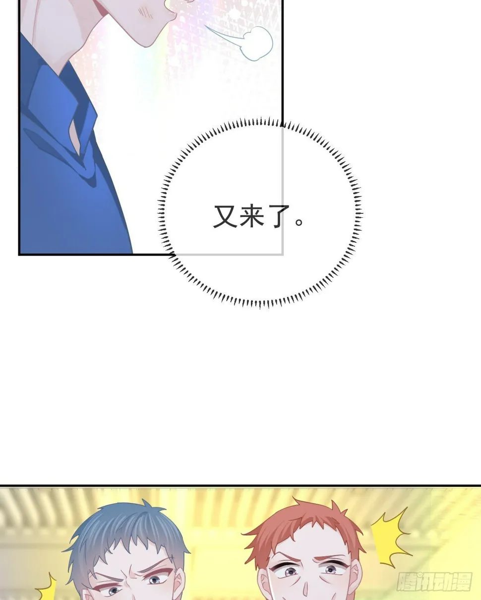 第85话 谁来救救我 第36页