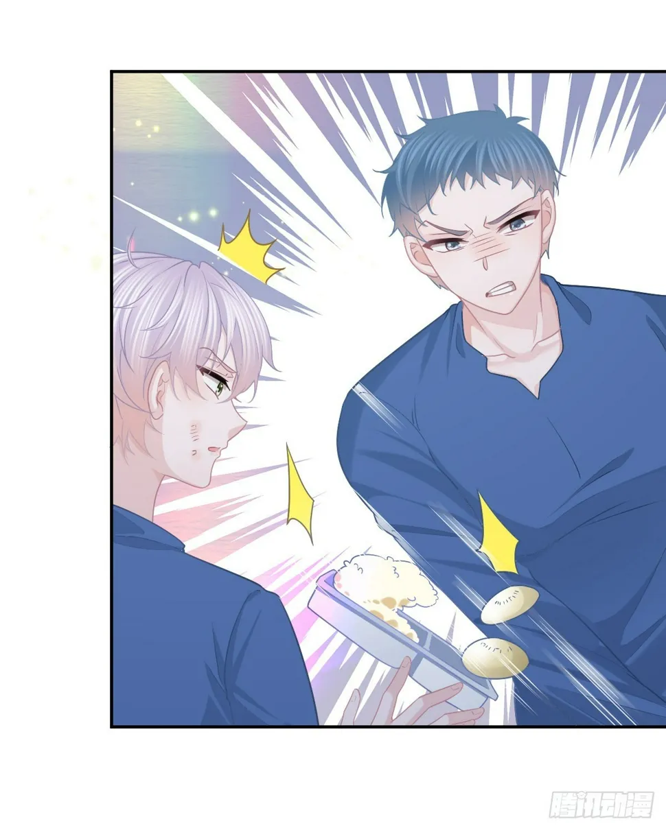 第85话 谁来救救我 第38页