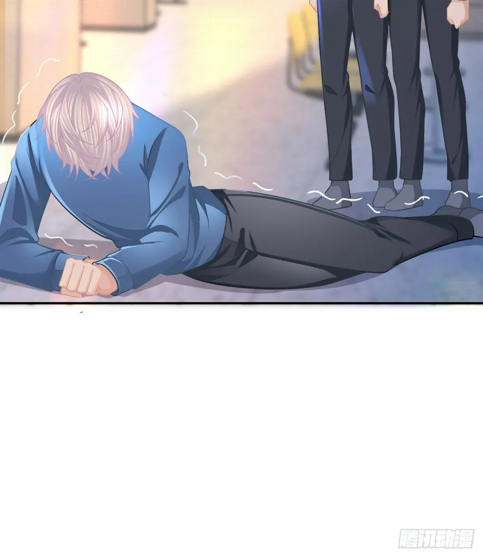 第85话 谁来救救我 第45页