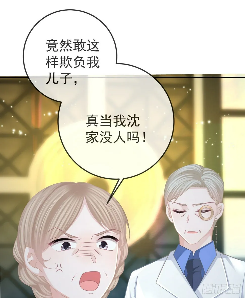 第84话 入狱 第4页
