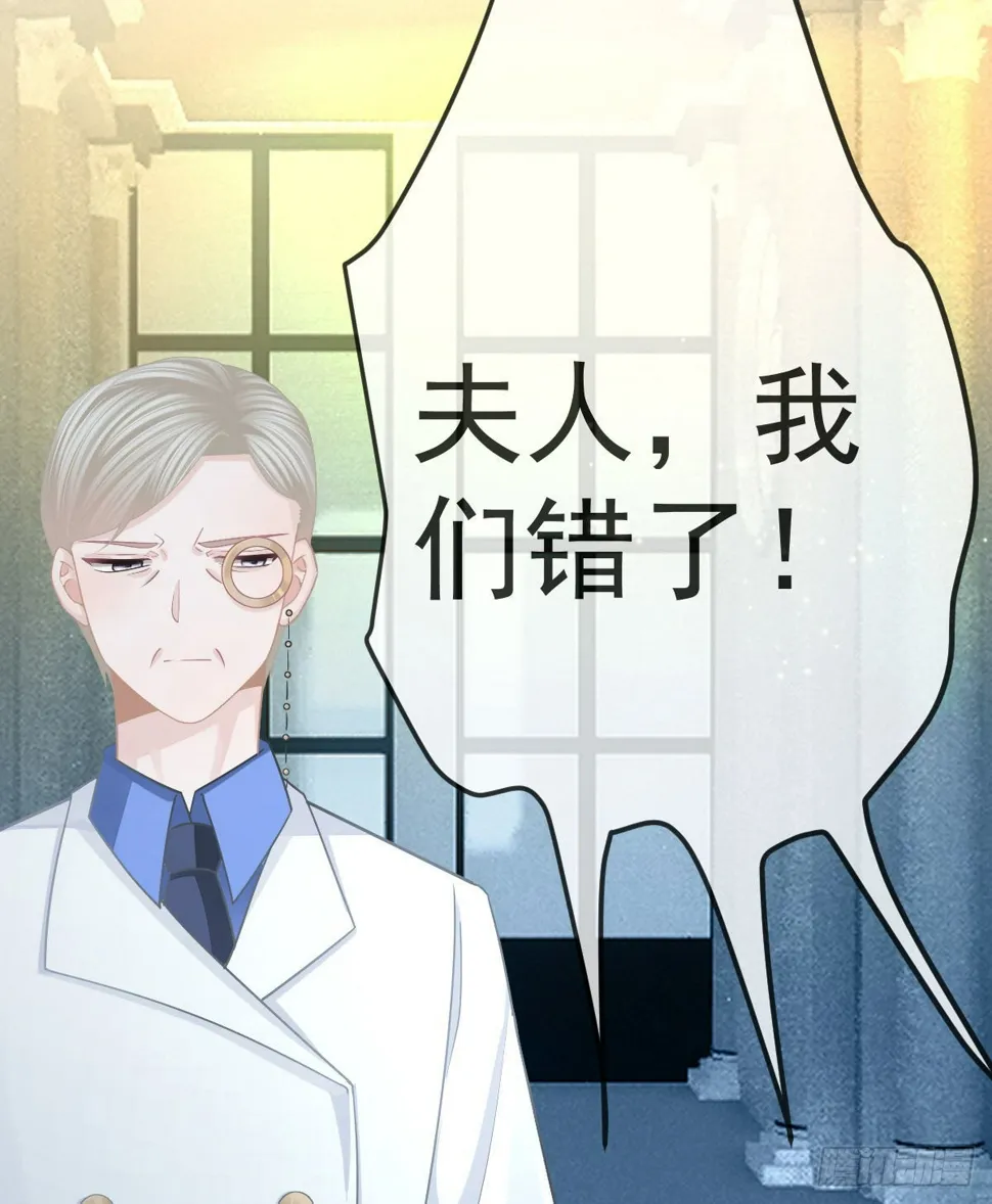 第84话 入狱 第8页