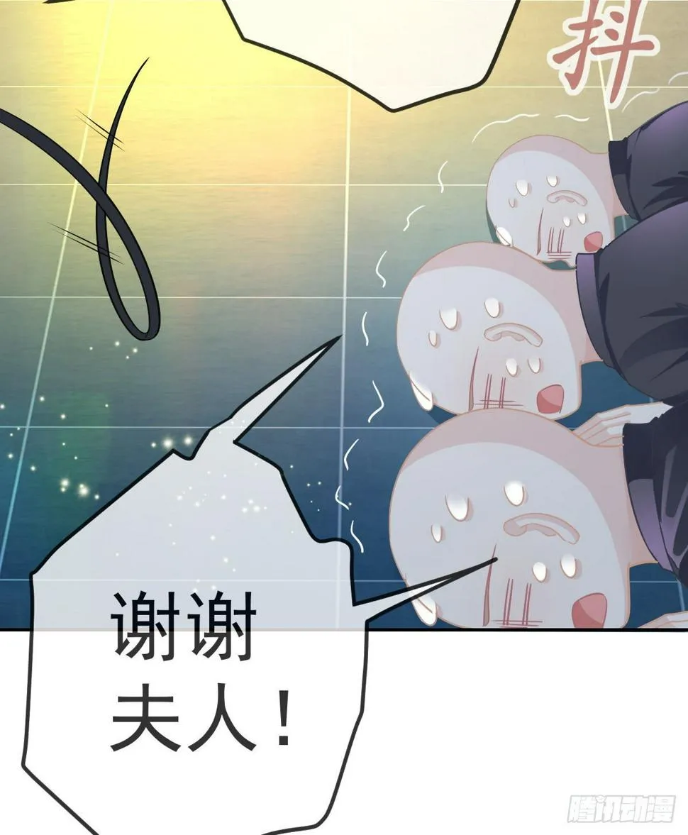 第84话 入狱 第10页