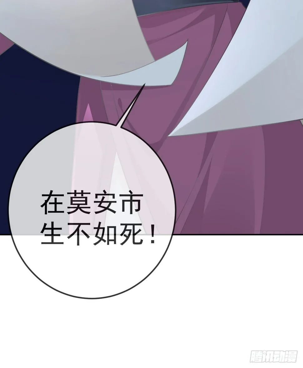 第84话 入狱 第15页