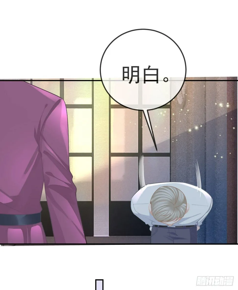 第84话 入狱 第16页