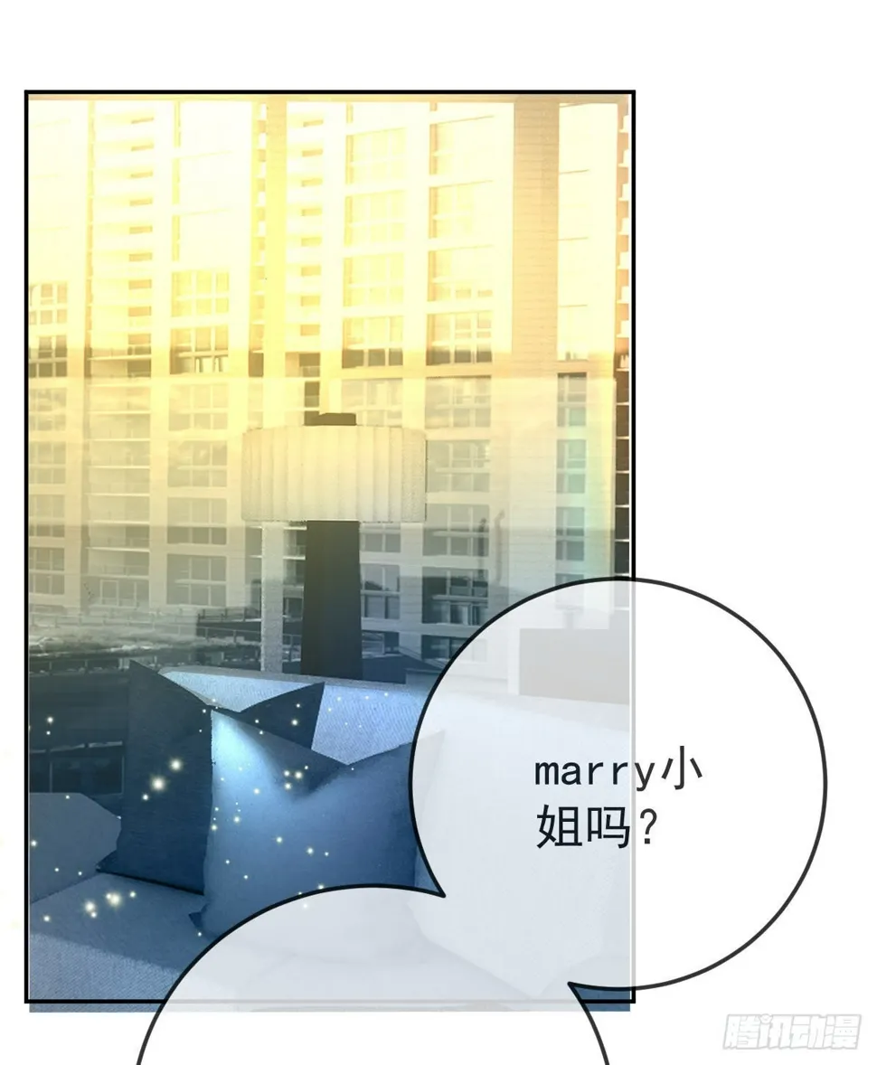 第84话 入狱 第18页