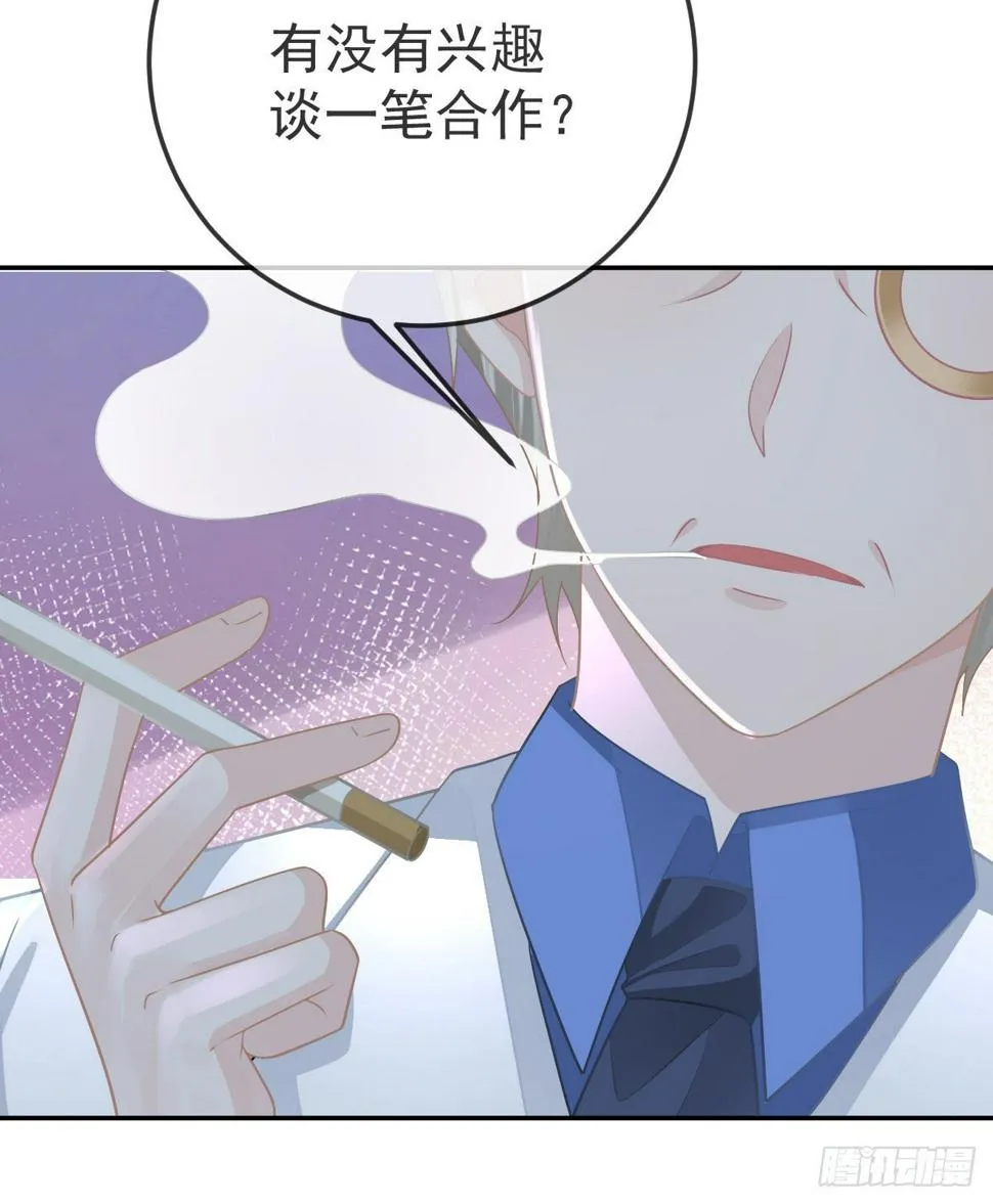 第84话 入狱 第19页