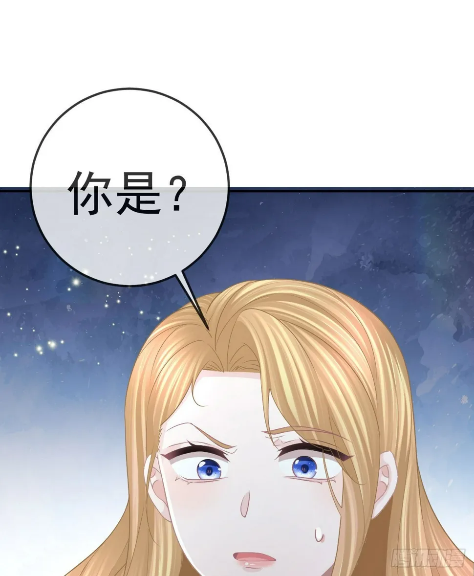 第84话 入狱 第20页