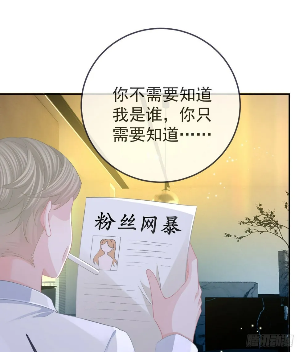 第84话 入狱 第22页