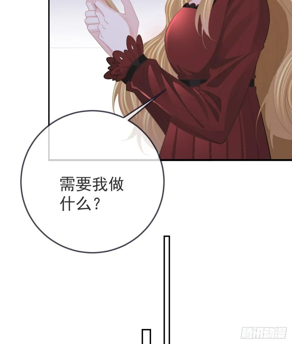第84话 入狱 第24页