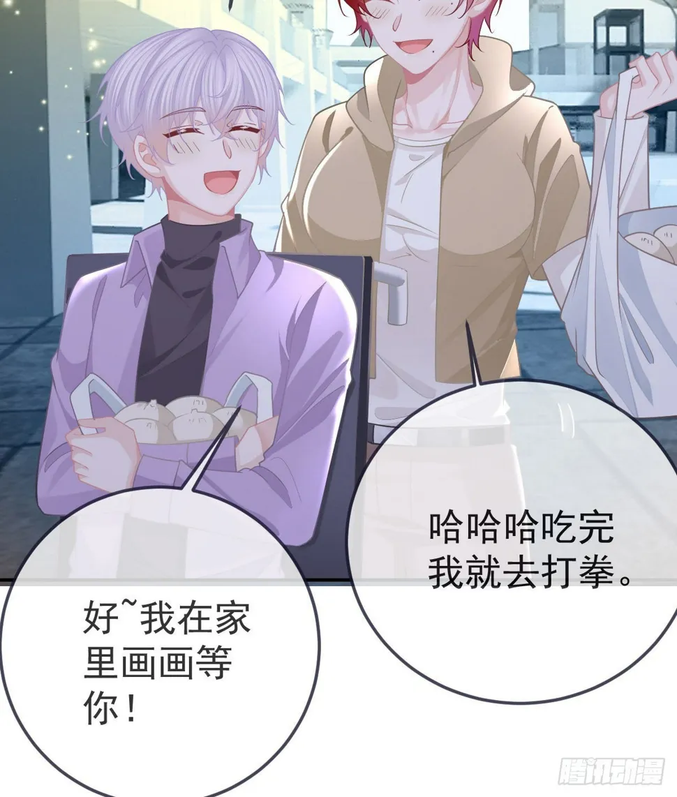 第84话 入狱 第27页