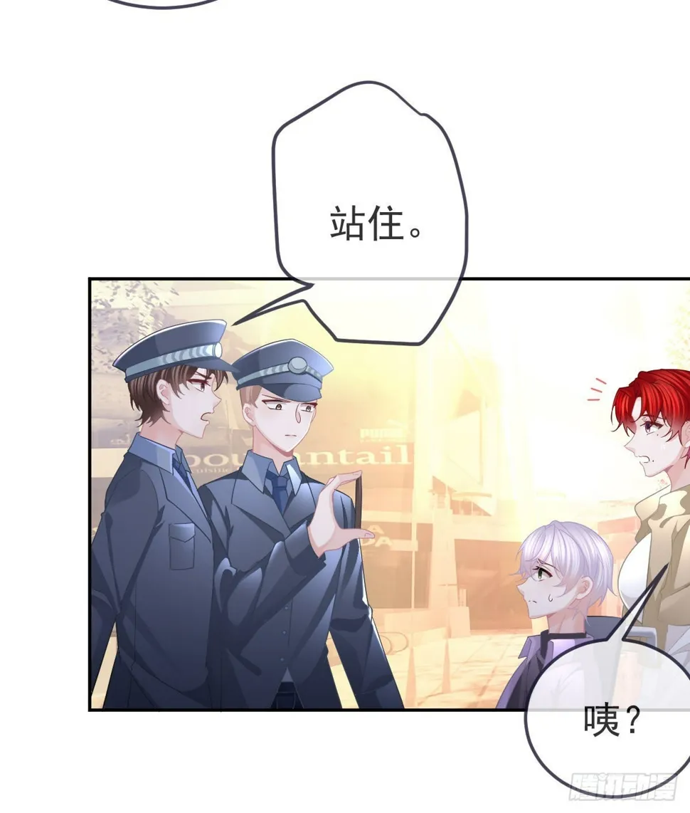 第84话 入狱 第28页