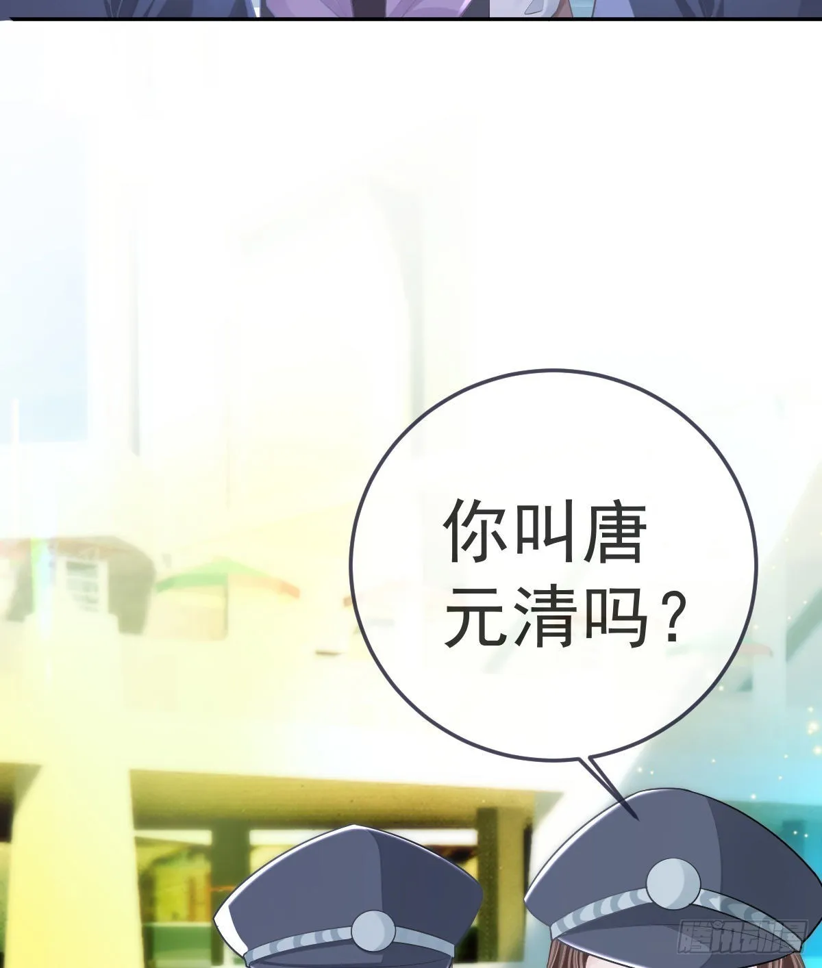 第84话 入狱 第30页