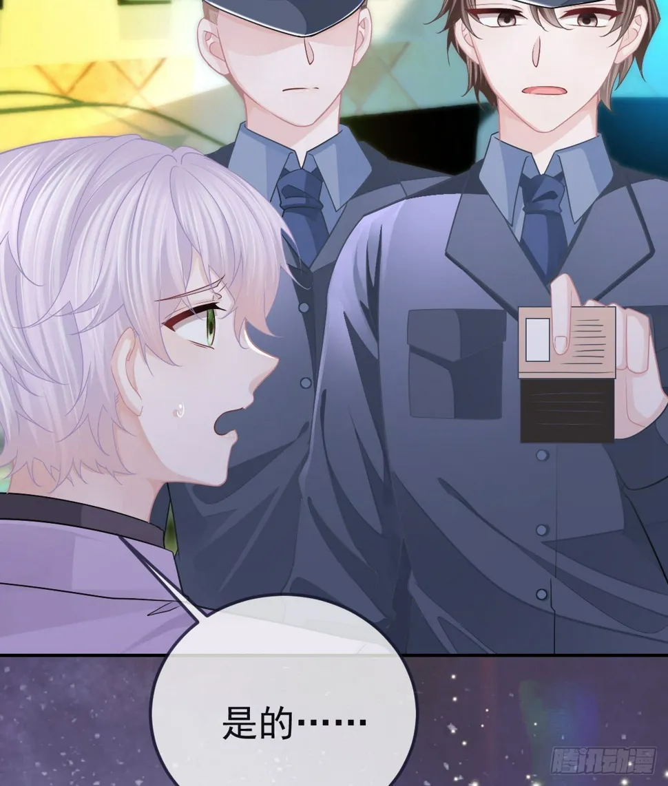 第84话 入狱 第31页