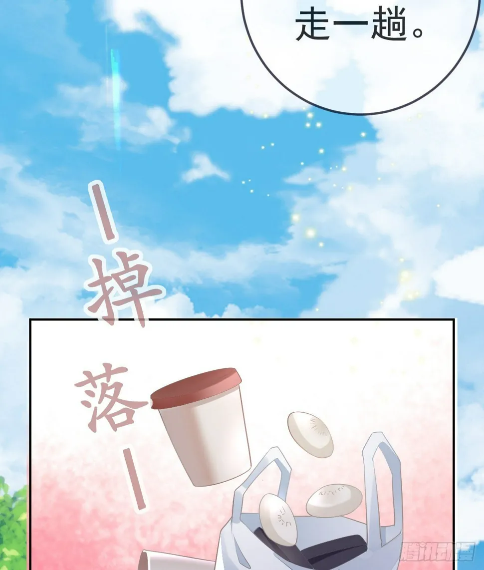 第84话 入狱 第35页