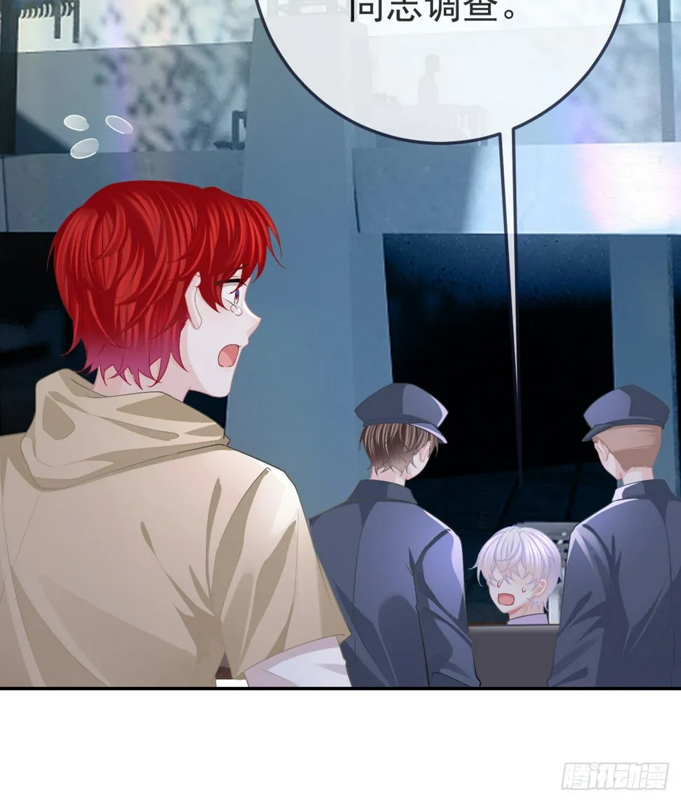 第84话 入狱 第37页