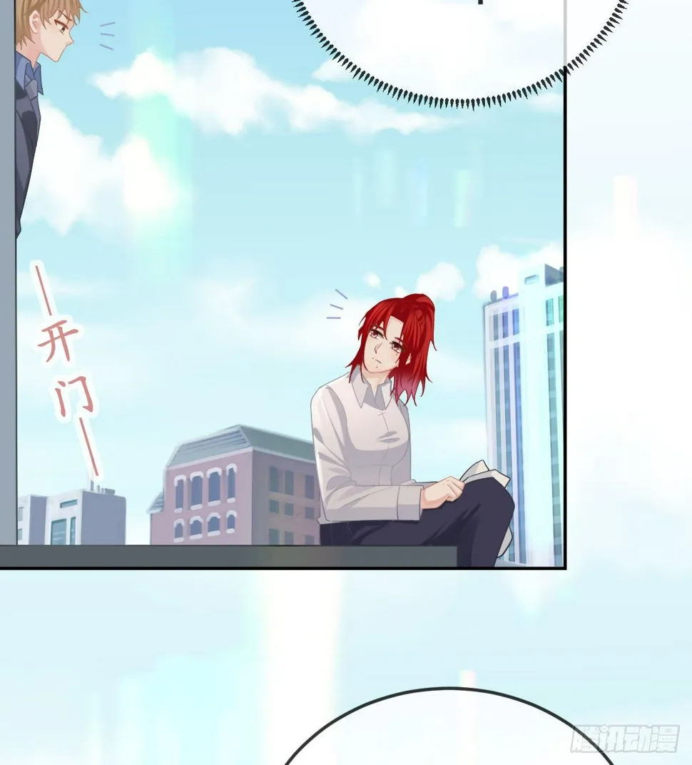第84话 入狱 第43页