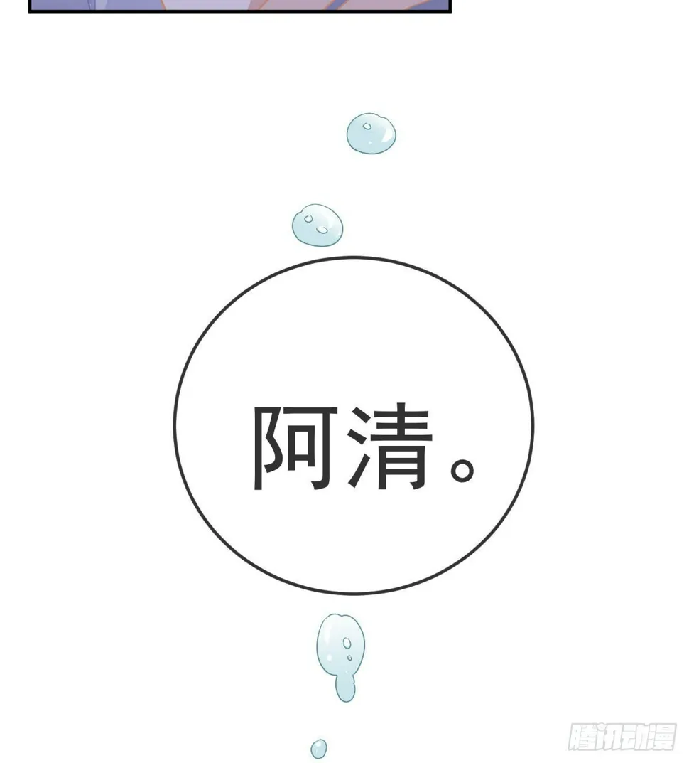 第84话 入狱 第58页