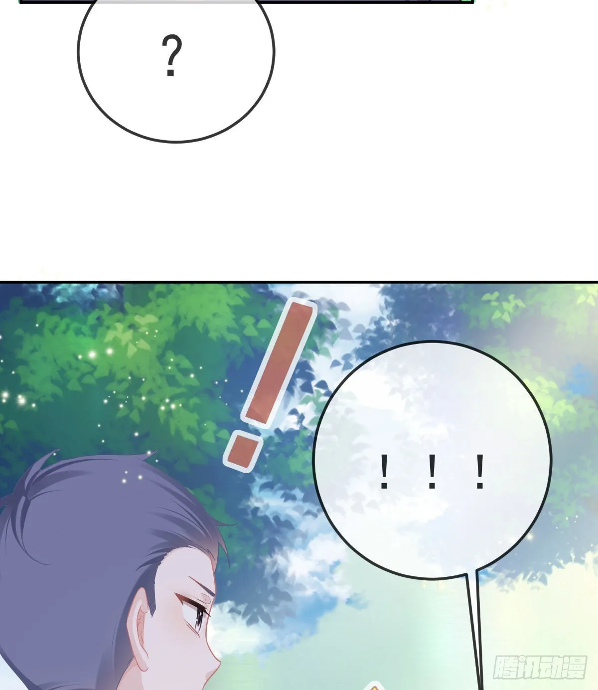 第83话 还活着吗？ 第7页