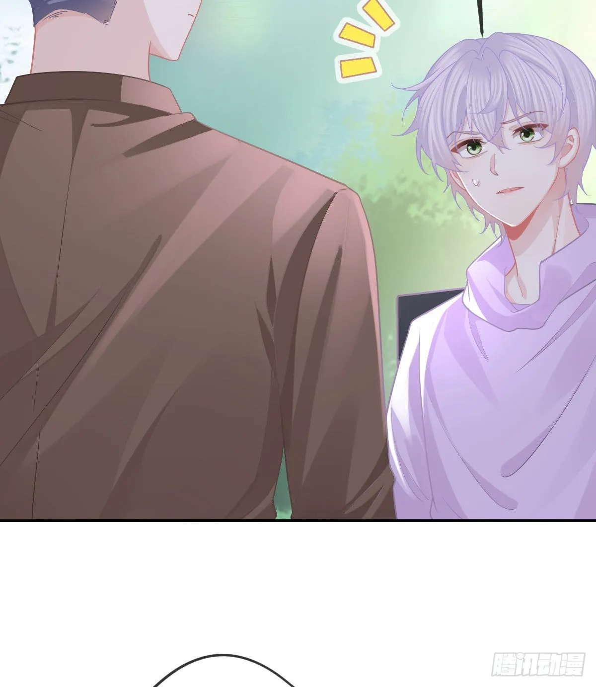 第83话 还活着吗？ 第8页
