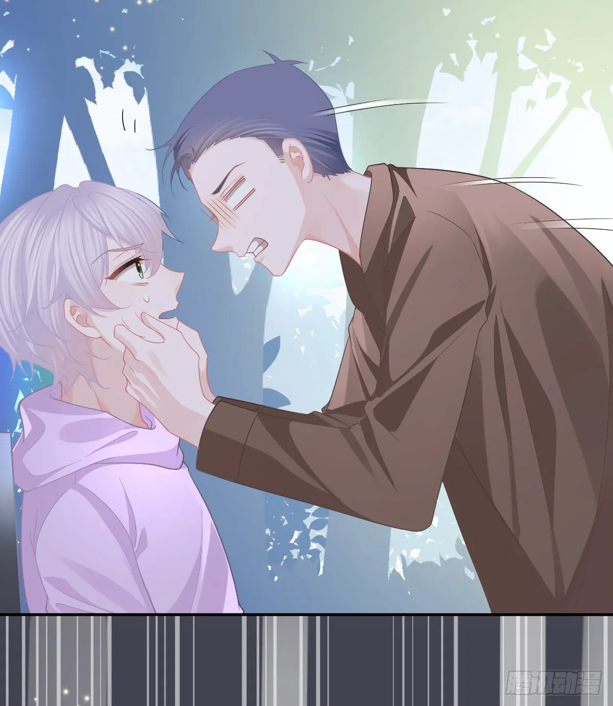 第83话 还活着吗？ 第14页